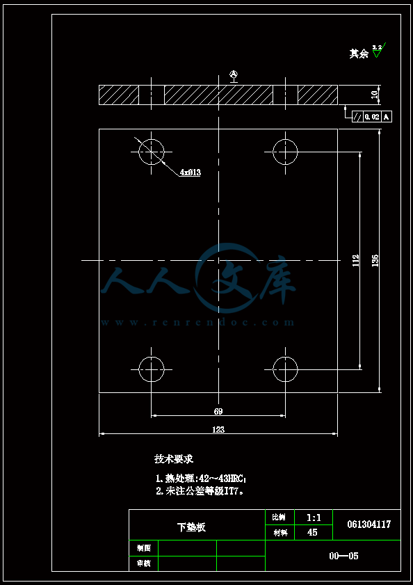 下垫板.gif