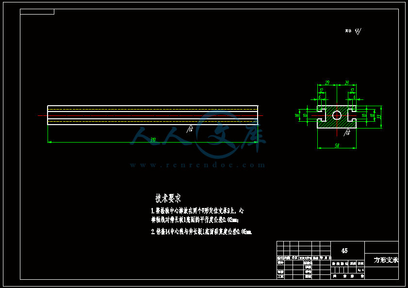 方形支承.gif