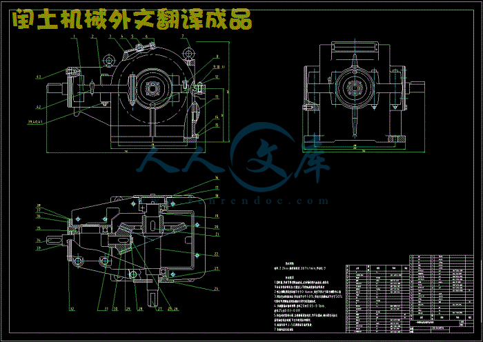 2.gif