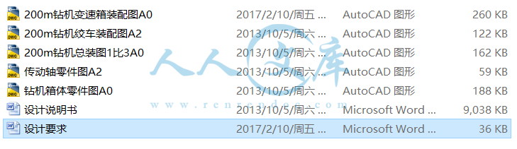 打包文件.png