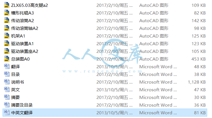 打包文件.png
