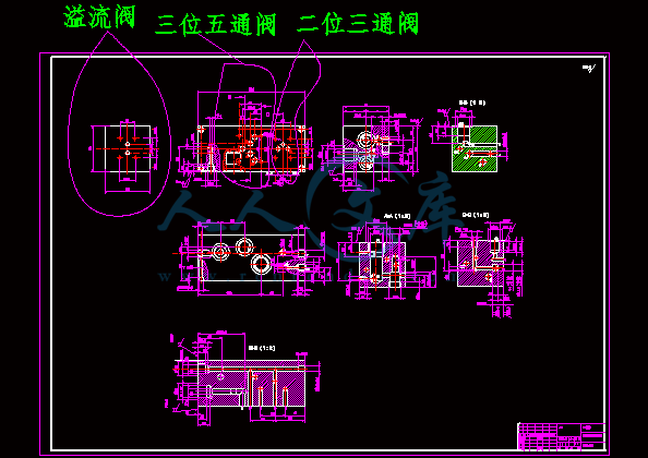 液压系统集成块.gif