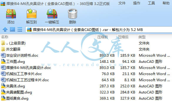 内容预览.jpg