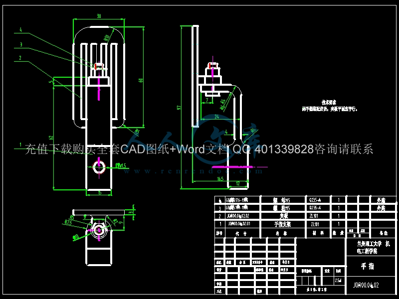 shouzhi Model (1).gif