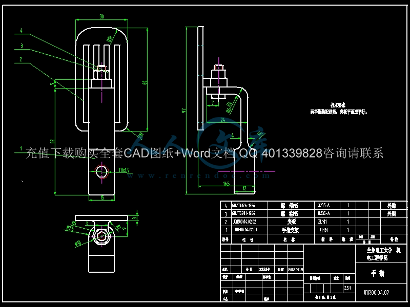 手指支架A1.gif