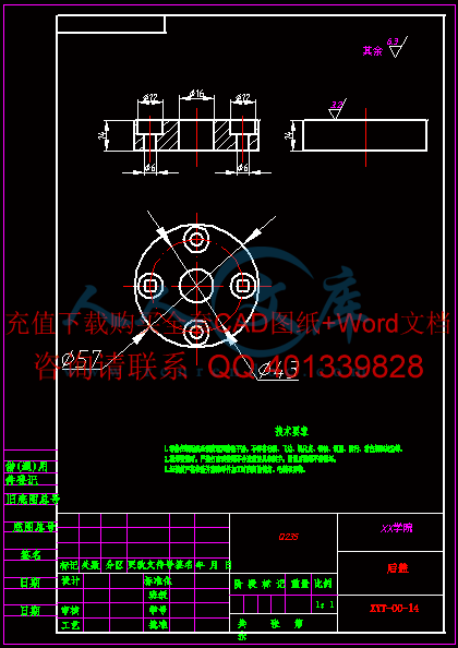 后盖.gif