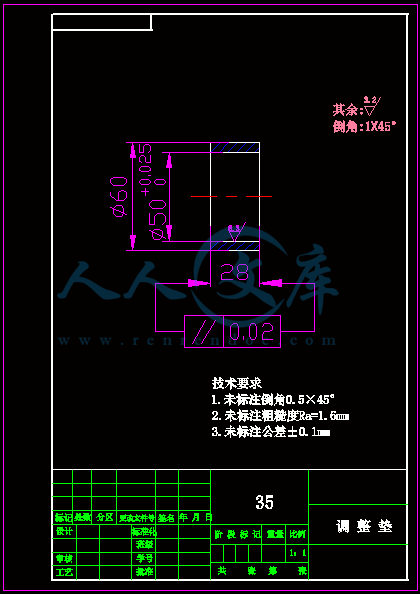调整垫.gif