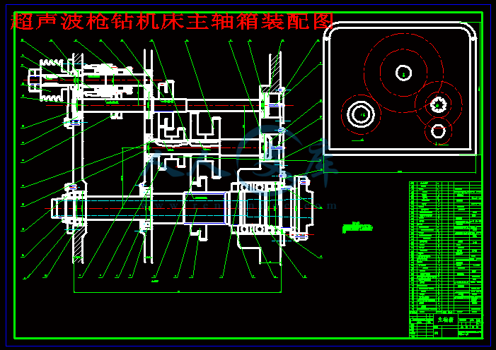 超声波枪钻机床主轴箱装配图.gif