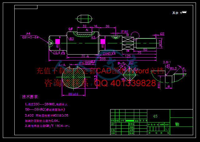 轴.gif