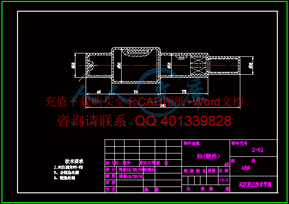 毛坯图.gif