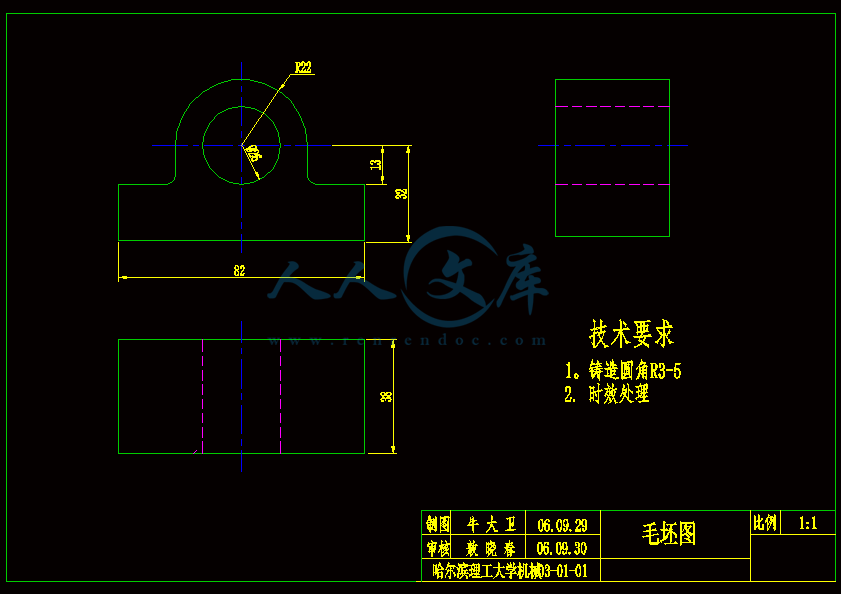毛坯图.gif