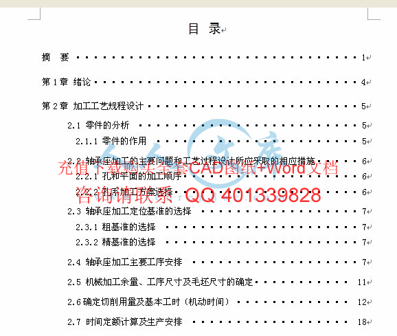 目录一.gif