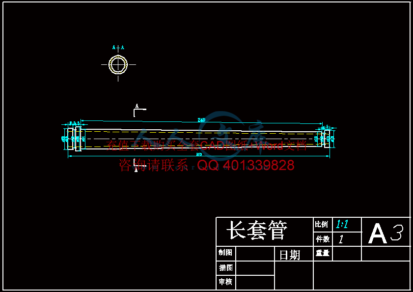 塑件图.gif