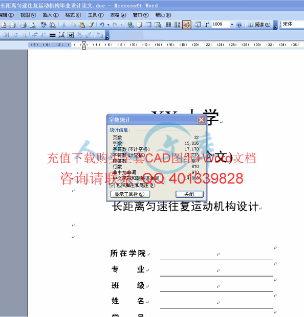 说明书1.gif