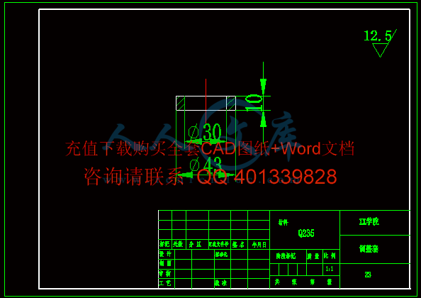 调整套.gif