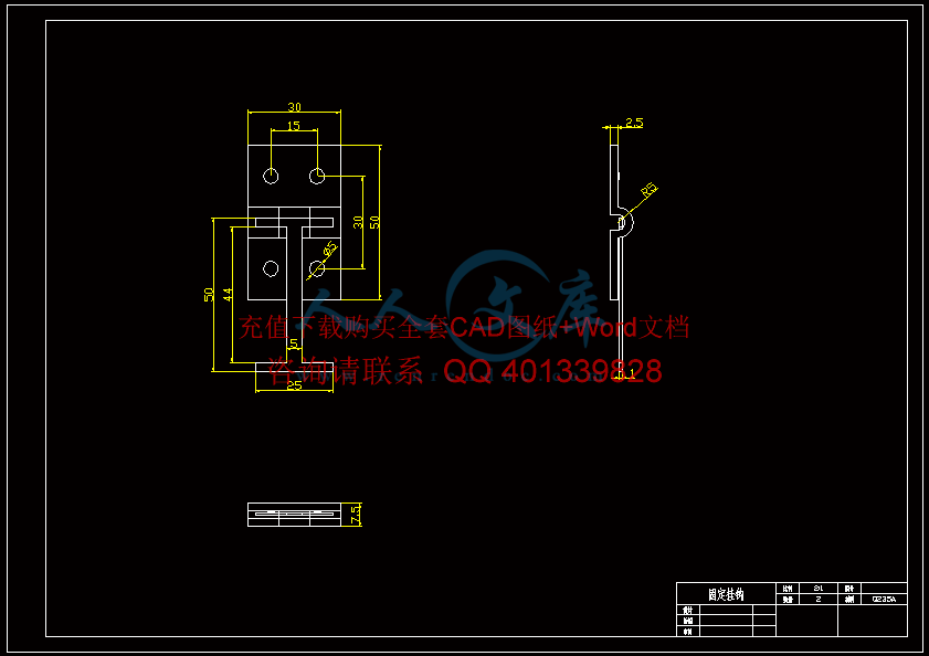 固定挂钩-A2.gif
