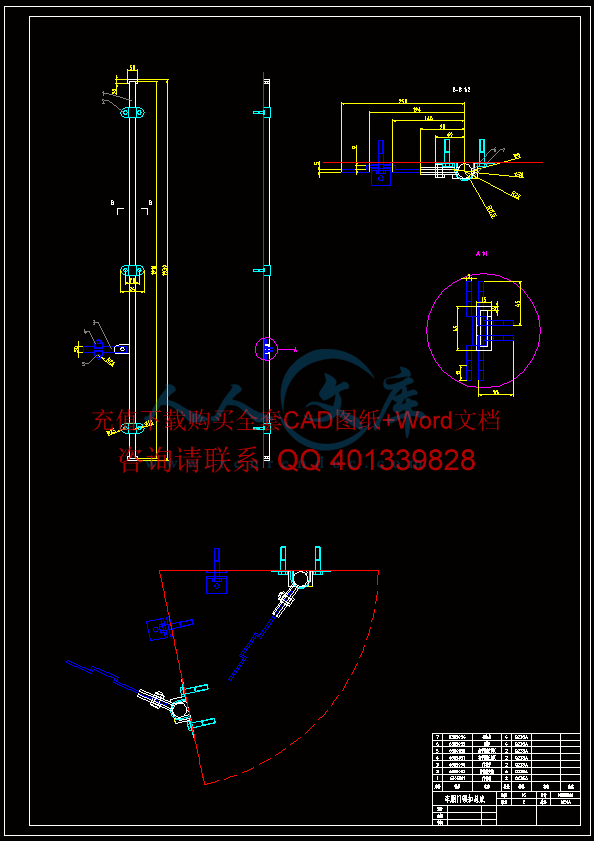 门锁扣-A1.gif