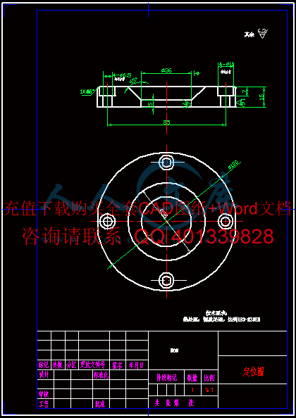定位圈-A4.gif