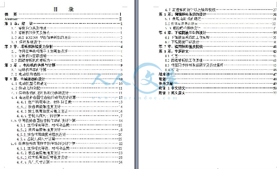目录.jpg
