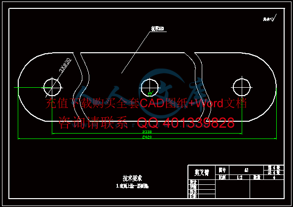 剪叉臂.gif
