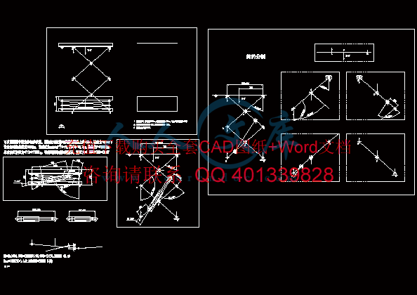 双叉升降平台受力数学模型.gif