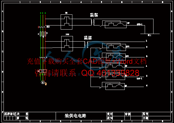 装供电电路.gif
