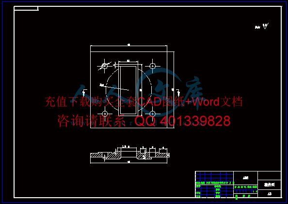 塑件图.gif