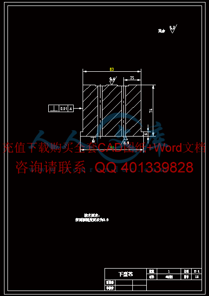 下型芯.gif