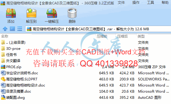 内容预览.gif