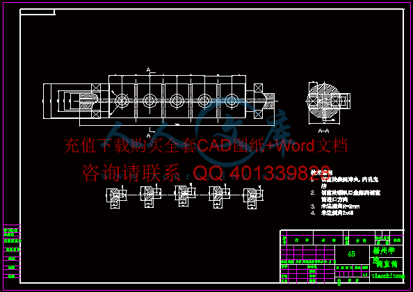 调直筒.gif