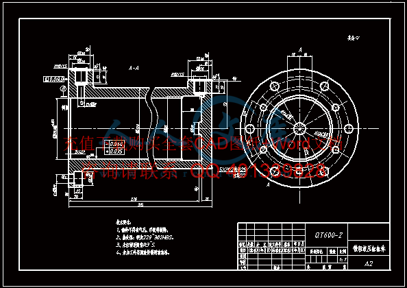镦粗液压缸缸体A2.gif