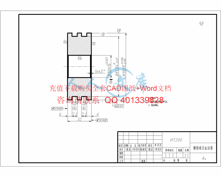 镦粗液压缸活塞A4-Model.gif