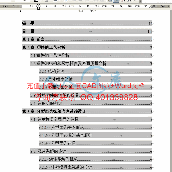 38-09.gif