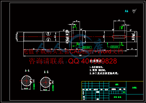 主轴1.gif