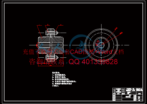 联轴器.gif