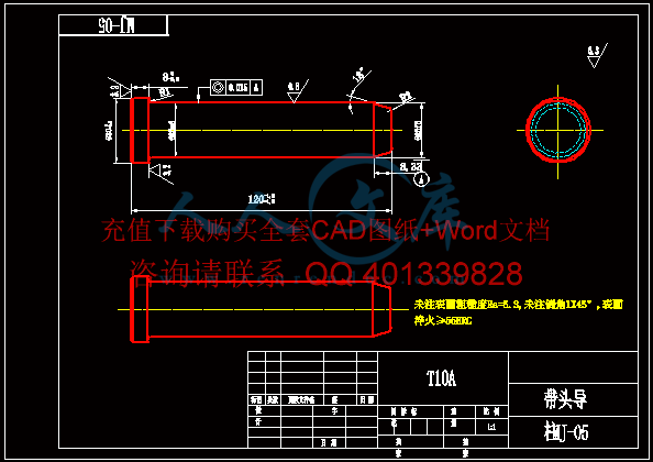 带头导柱.gif