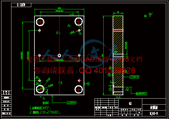 定模板.gif