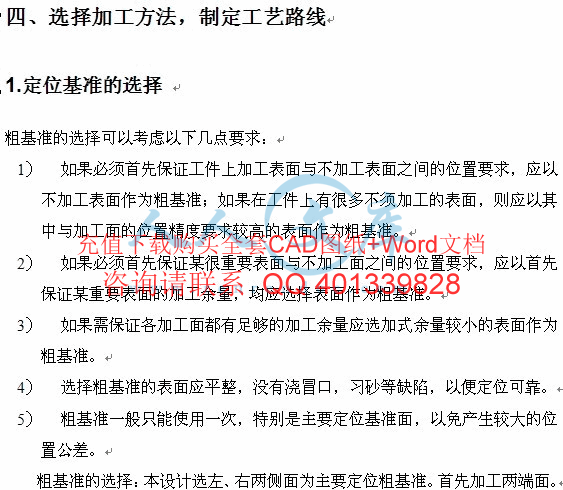 说明书4.gif