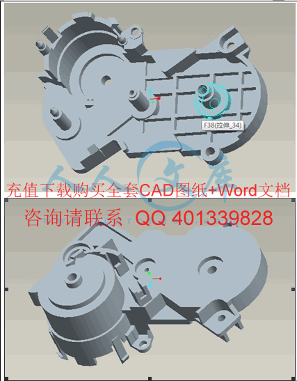 三维塑料件.gif