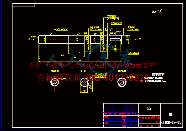 零件轴A3.gif