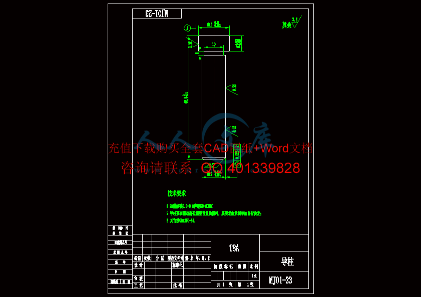 导柱.gif