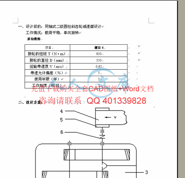 说明书截图3.gif
