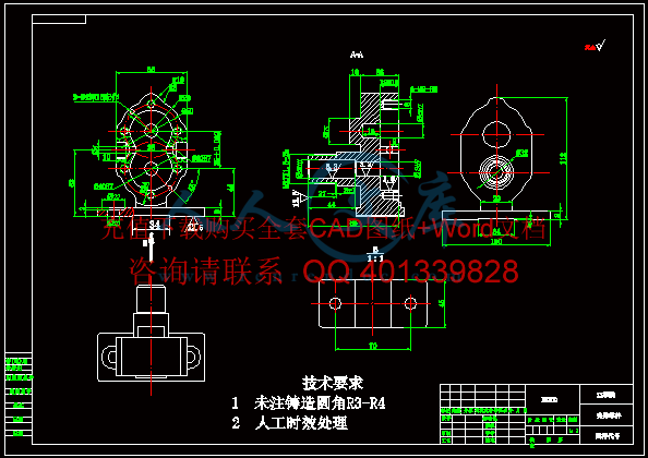 零件图.gif