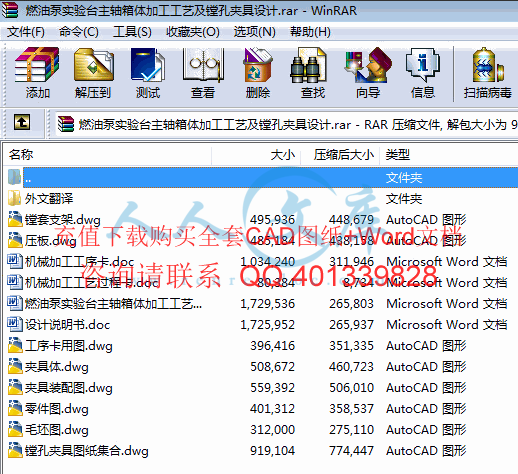 压缩包内容.gif