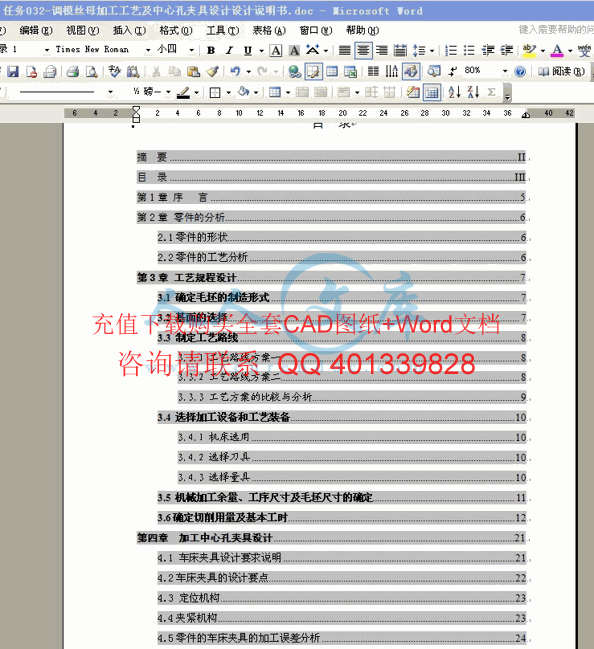目录一.gif