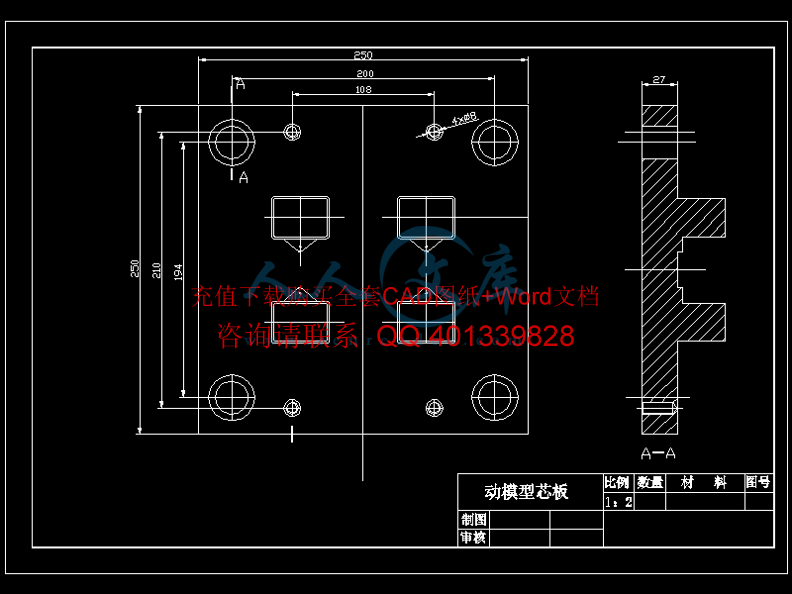 型芯图.gif