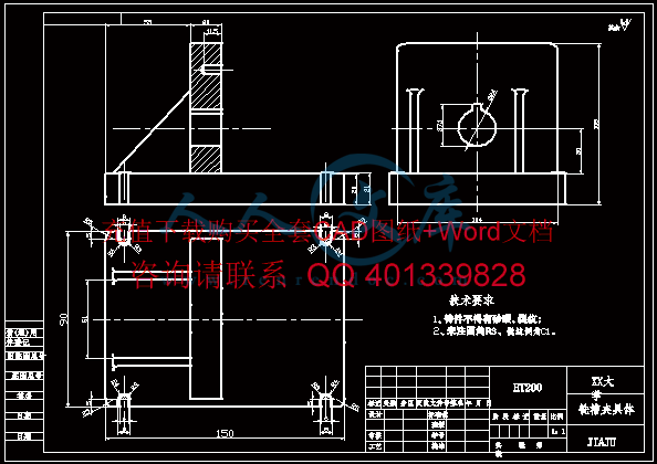 夹具体.gif