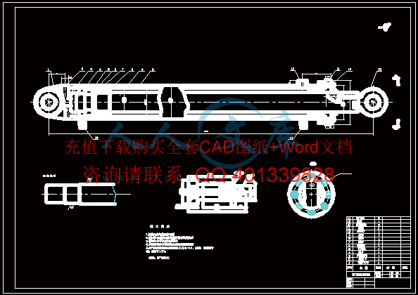 关门油缸图纸.gif