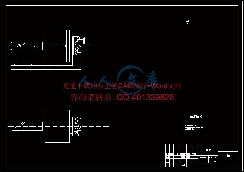 轴.gif