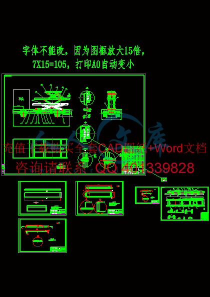 双层举升机装配图-修改后.gif